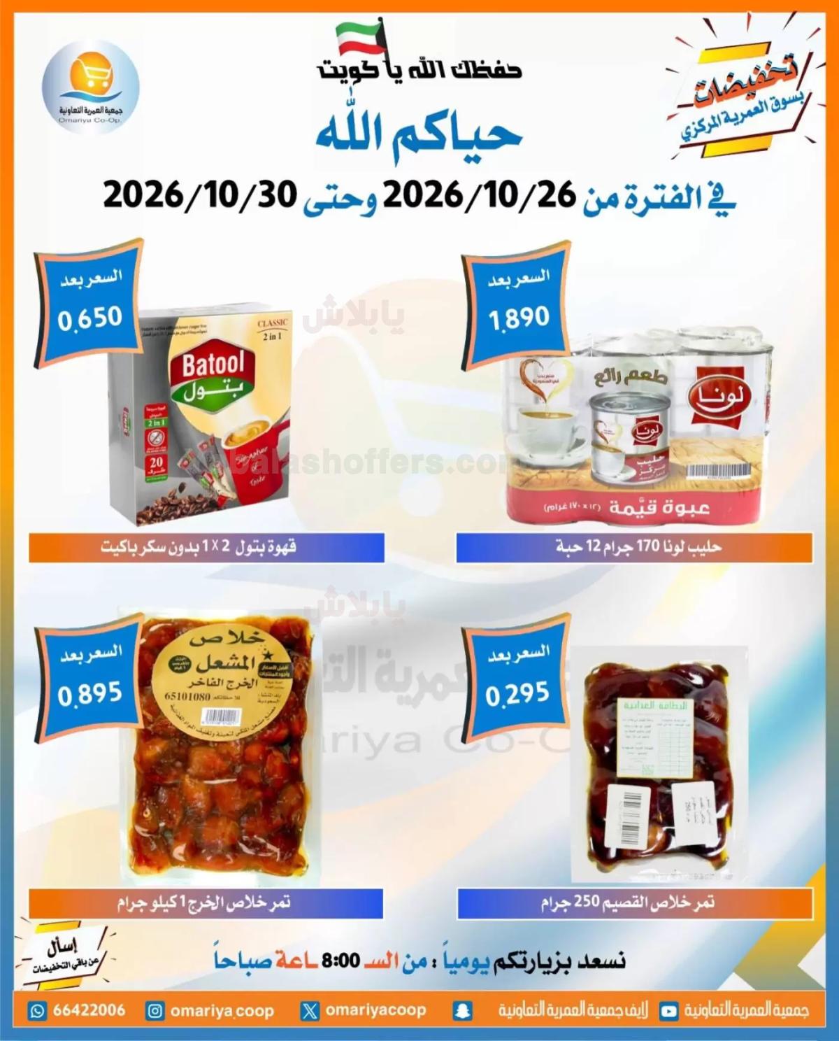 صفحة 22