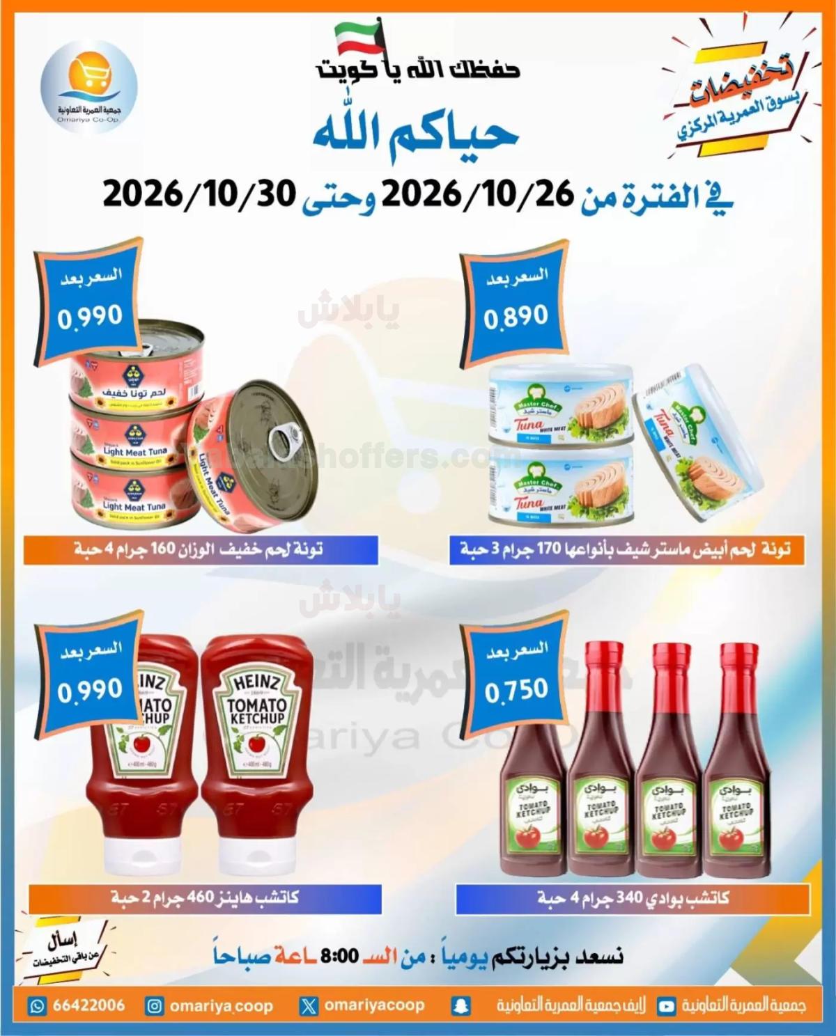 صفحة 23