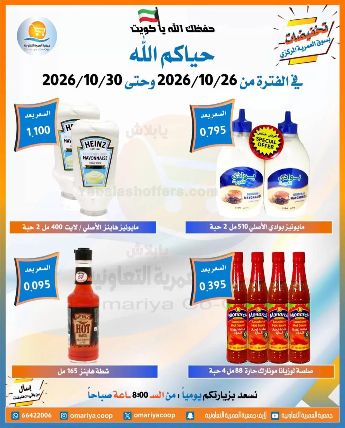 صفحة 24