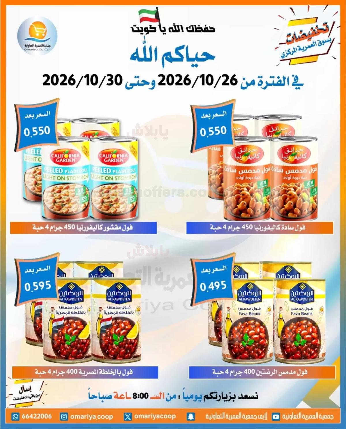 صفحة 25