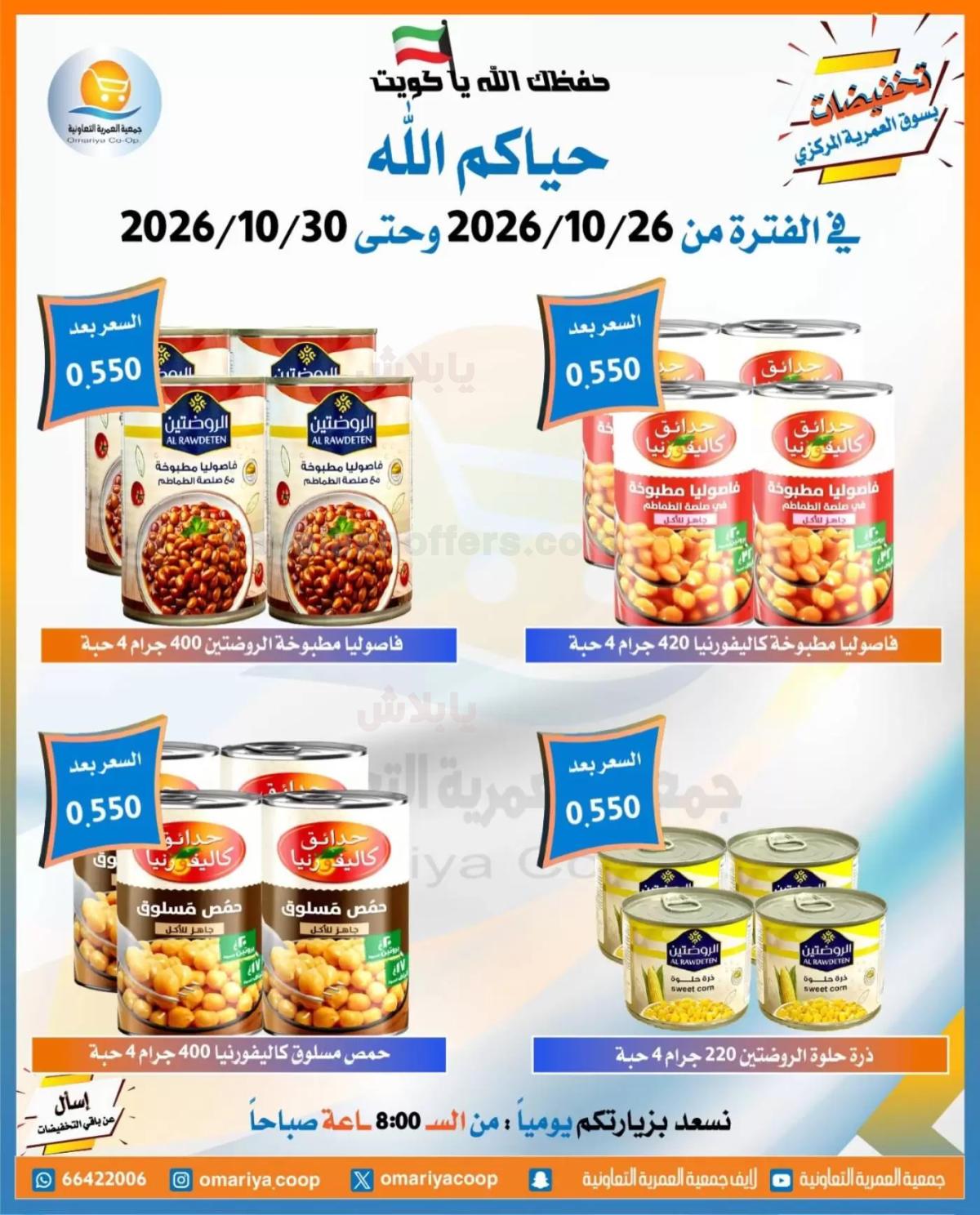 صفحة 26
