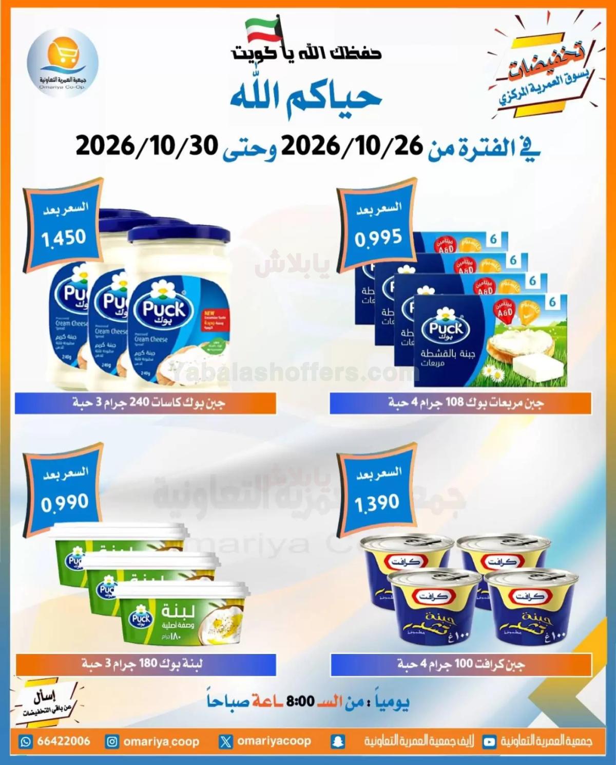 صفحة 27