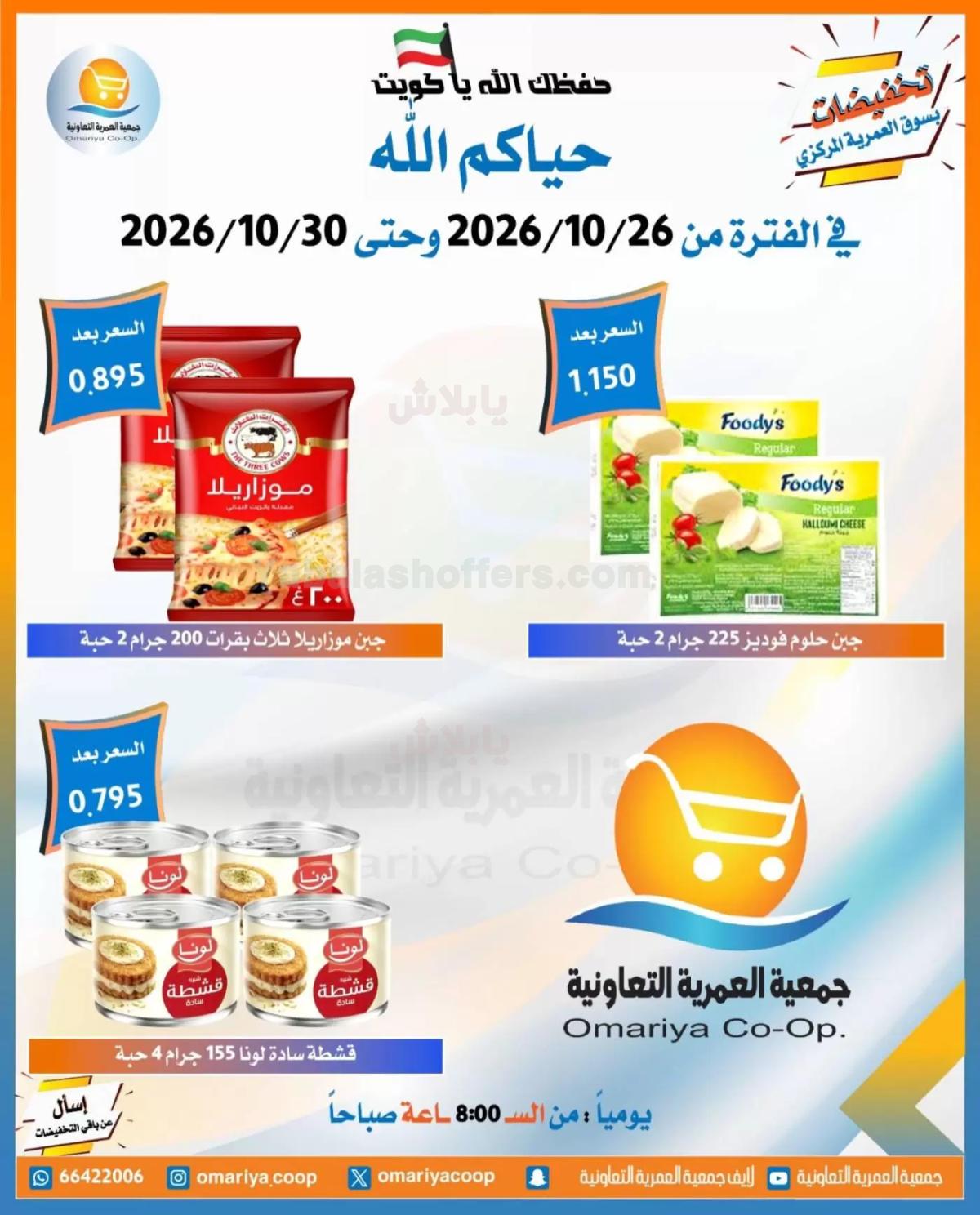 صفحة 28