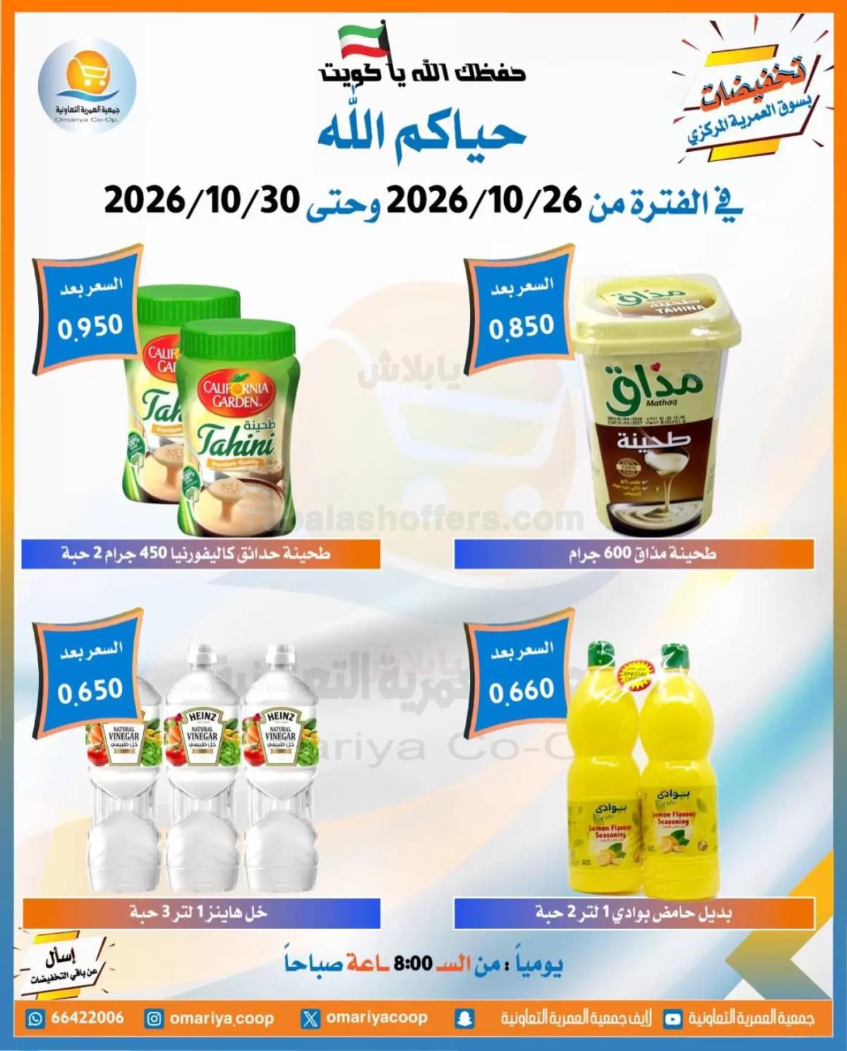 صفحة 30
