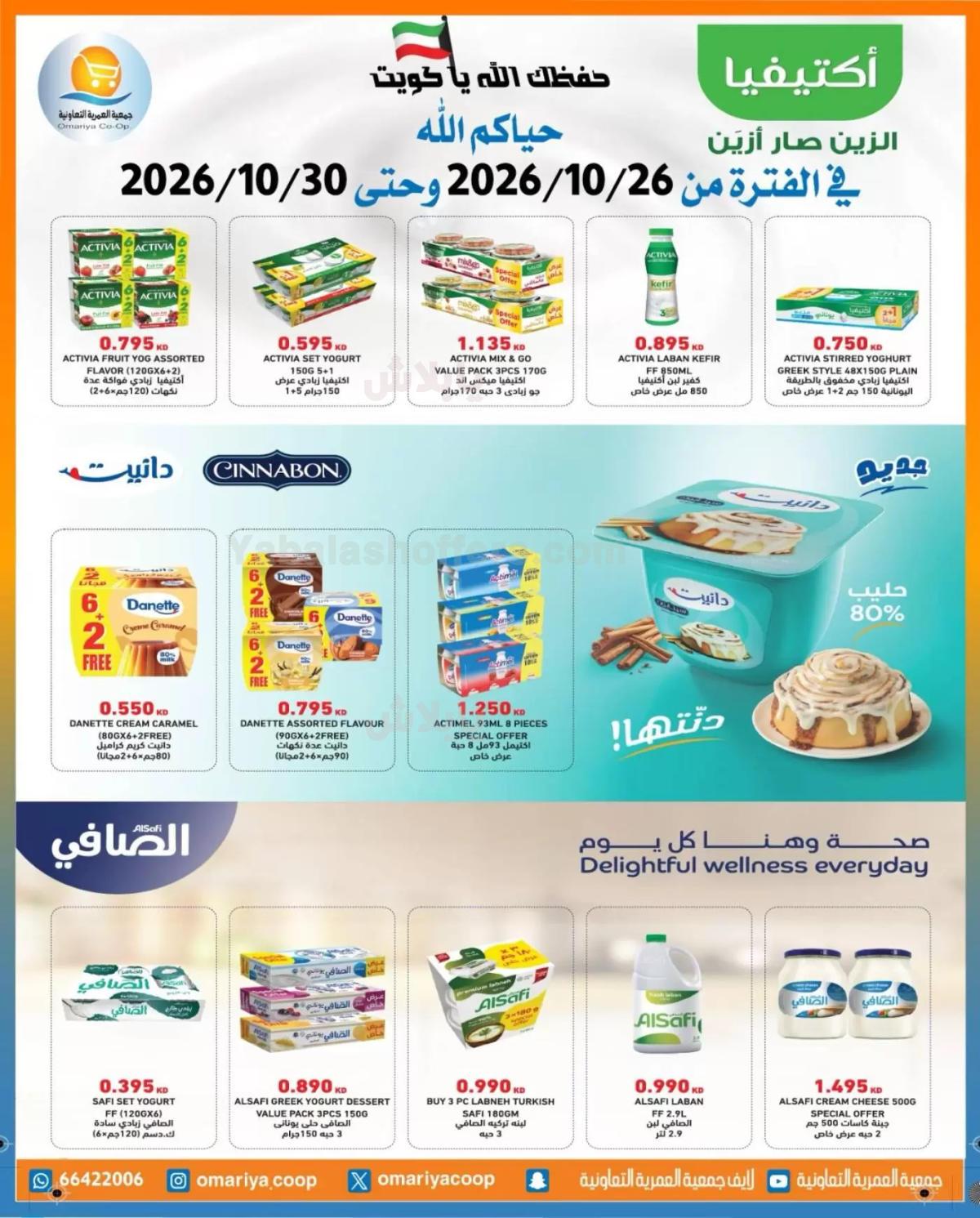 صفحة 33
