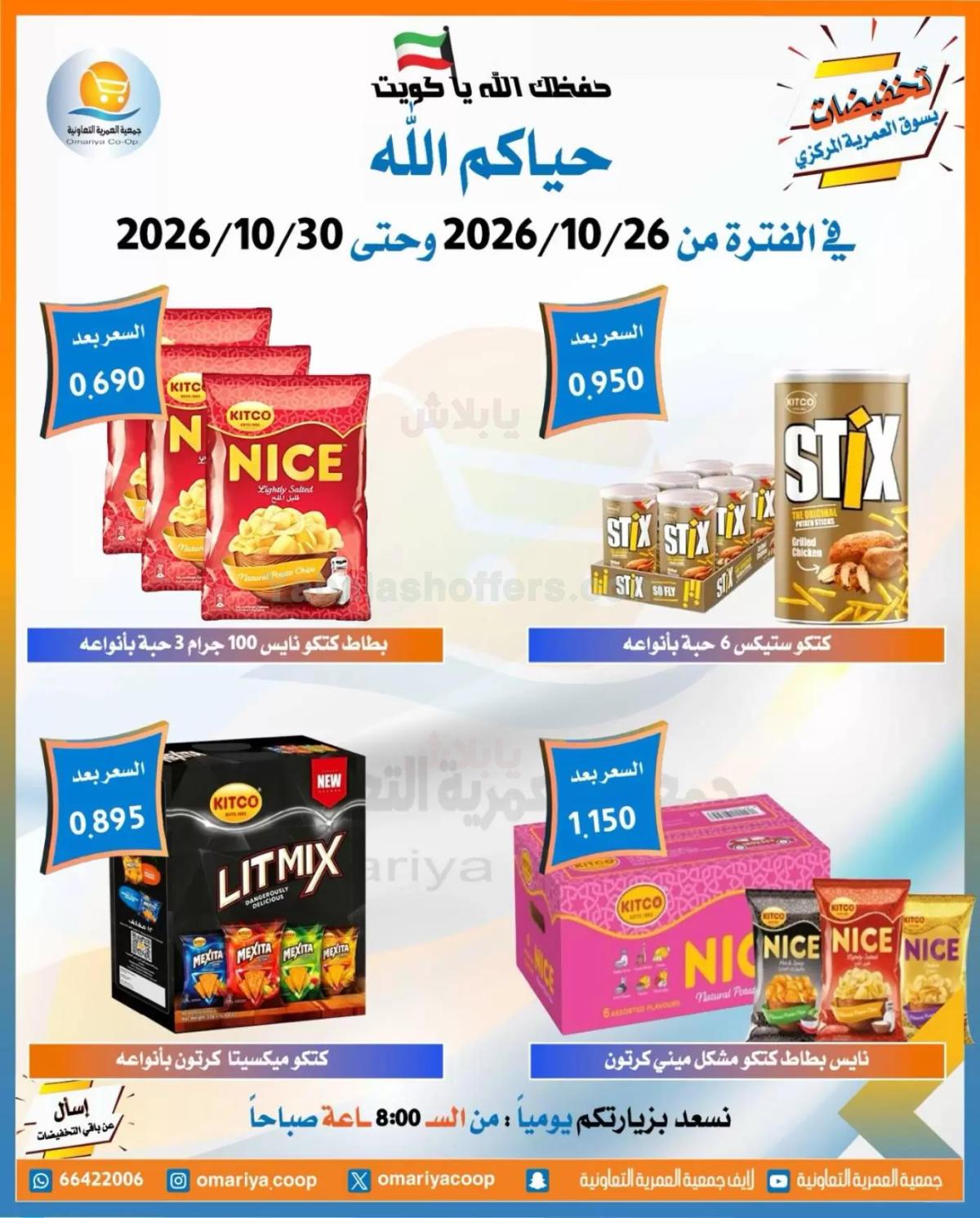 صفحة 34