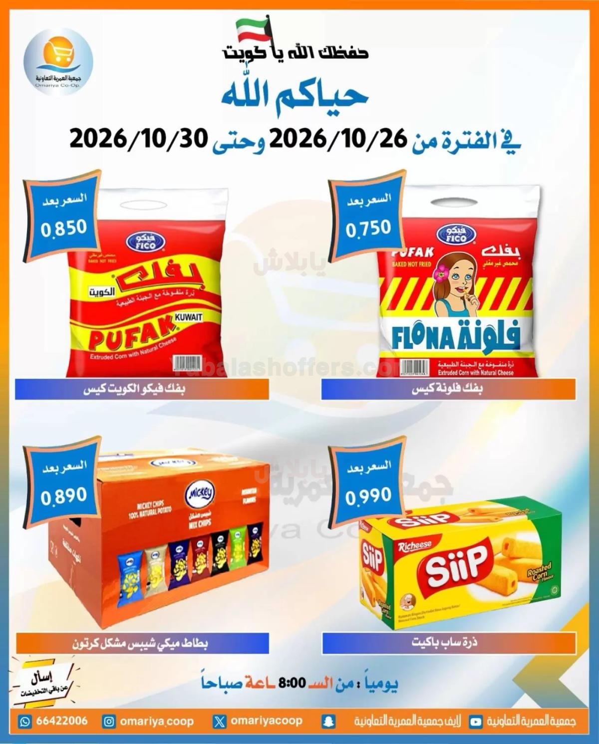 صفحة 35