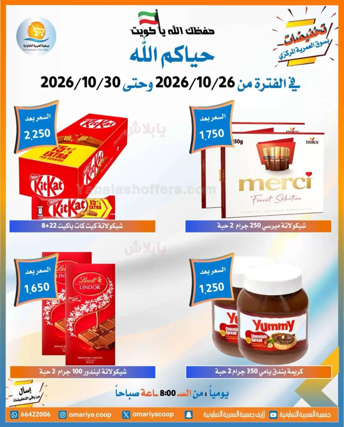 صفحة 36