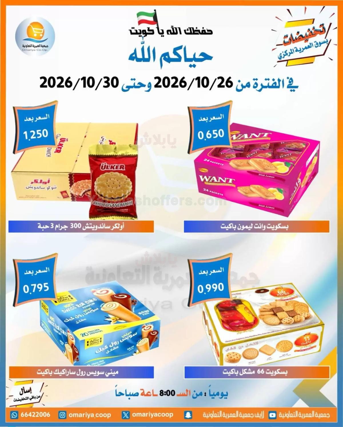 صفحة 37