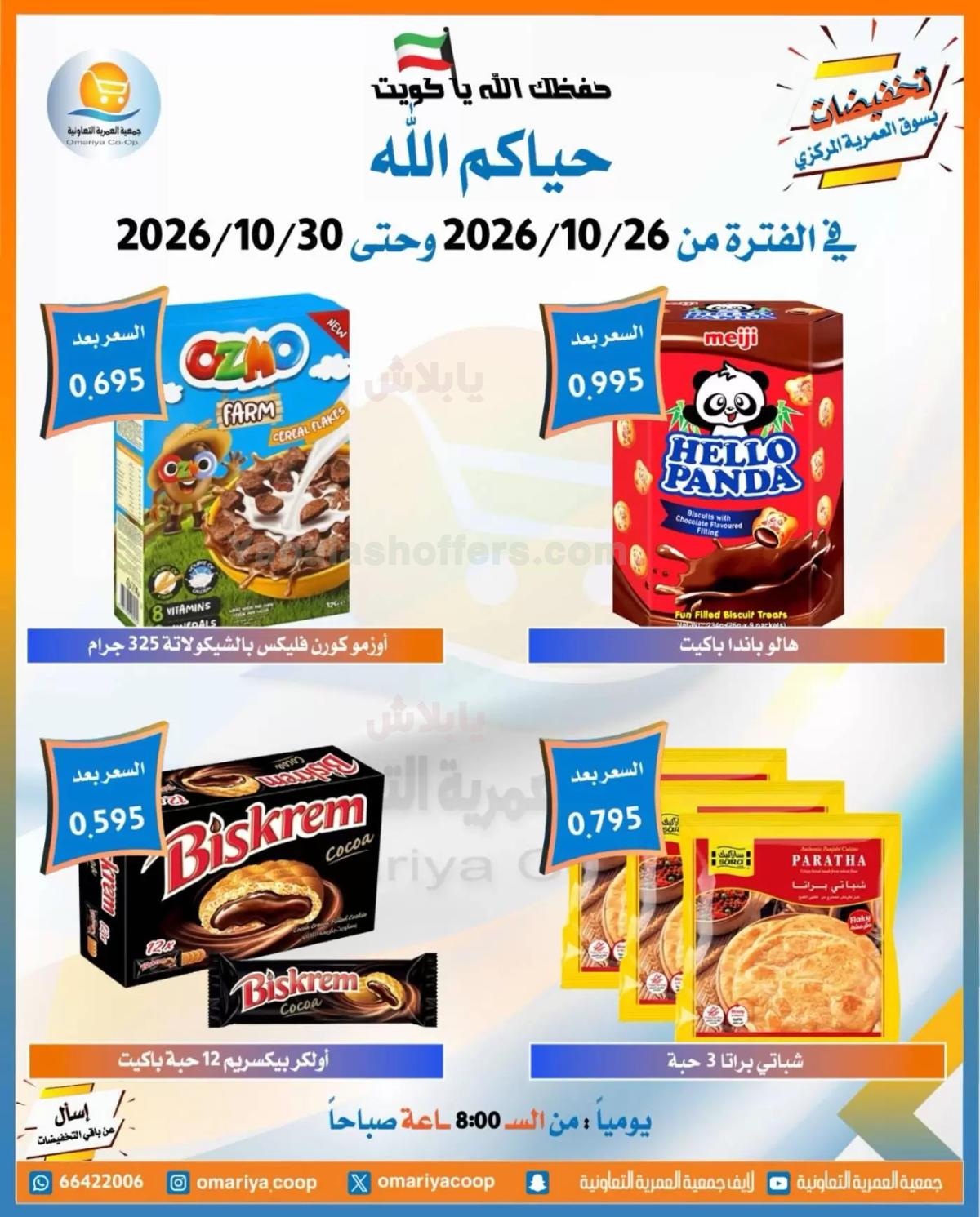 صفحة 38