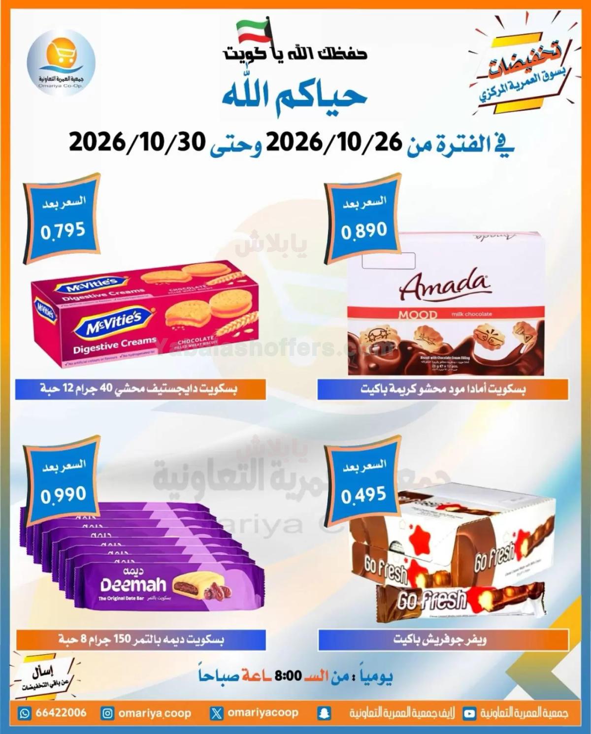 صفحة 39
