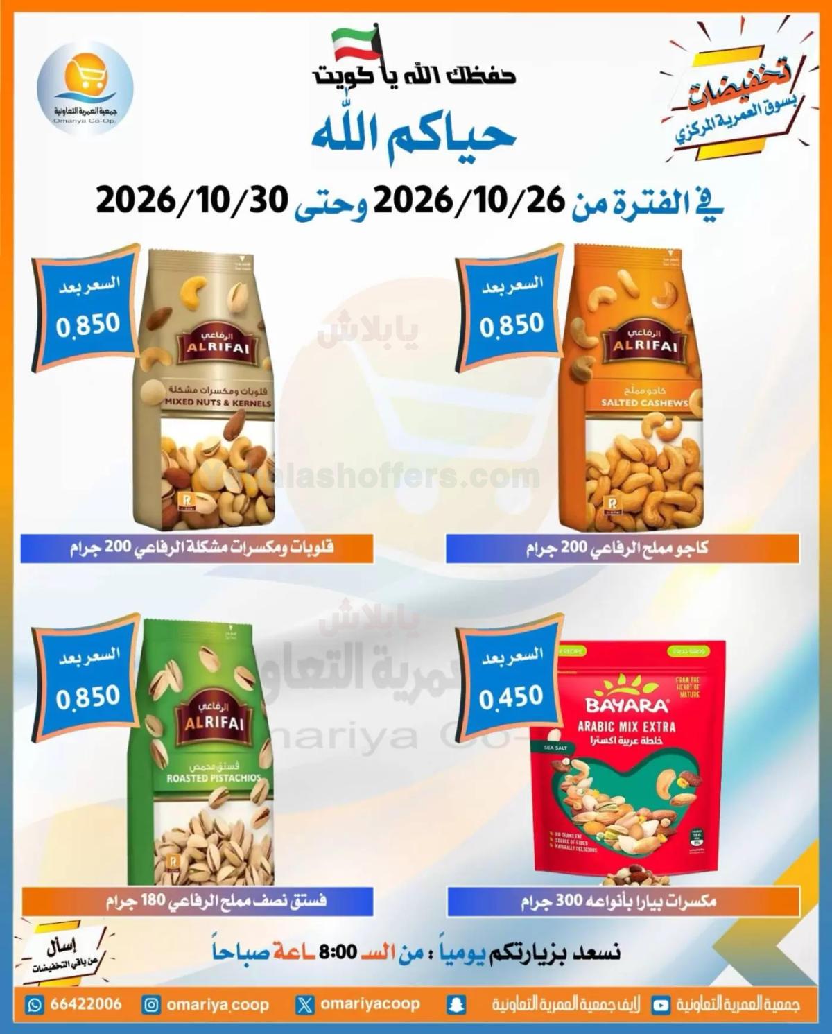 صفحة 40