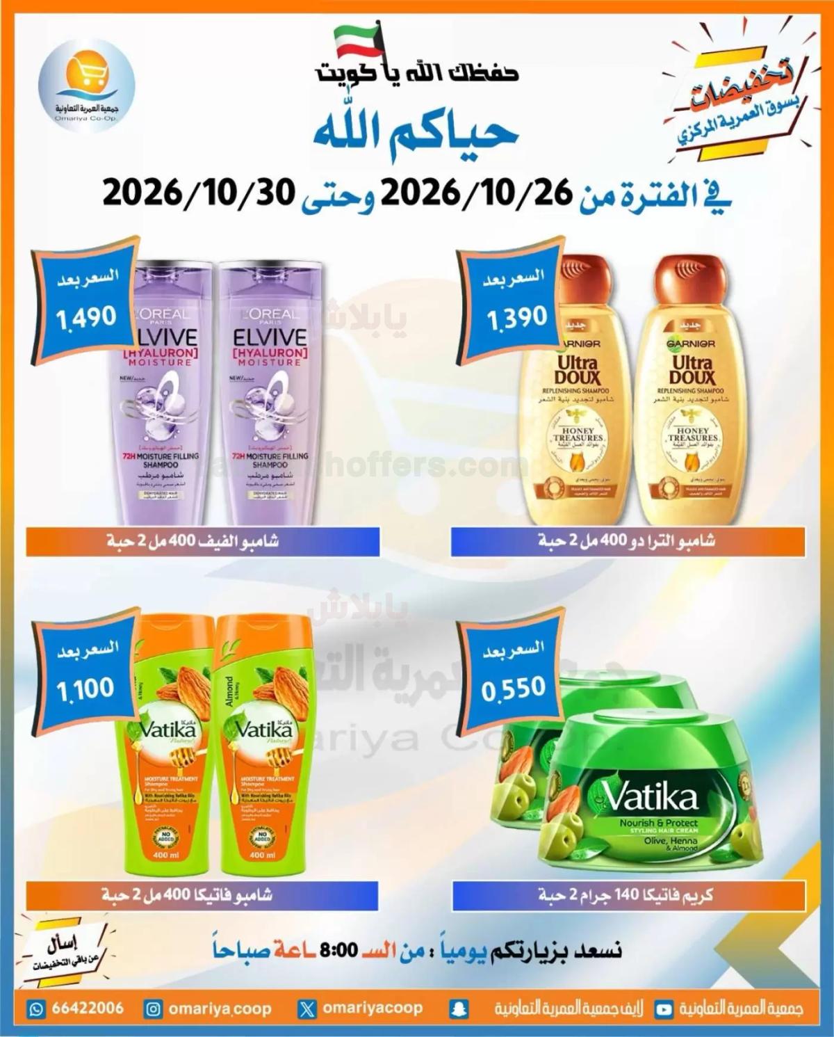 صفحة 42