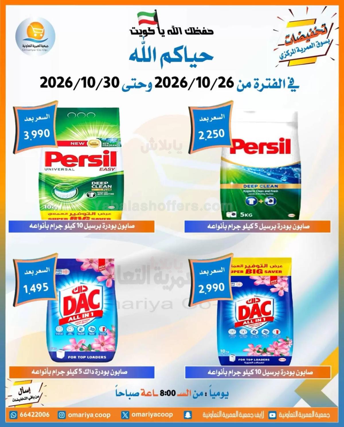 صفحة 44