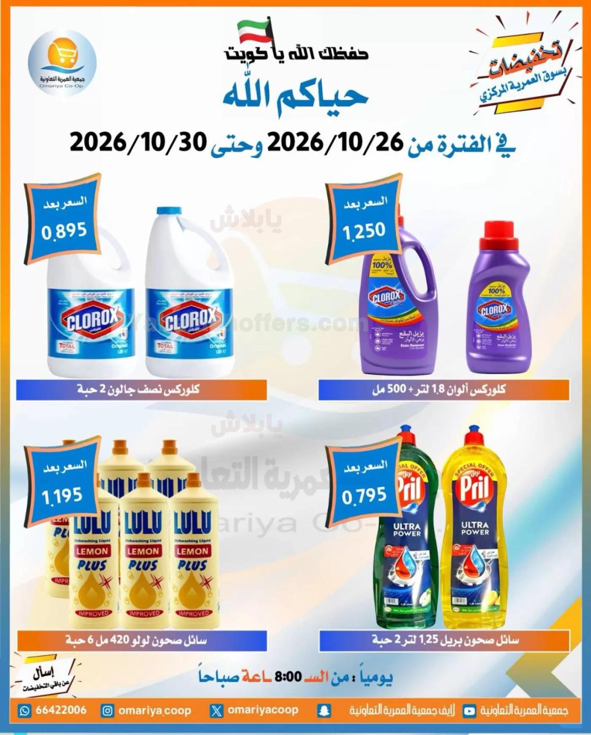 صفحة 47