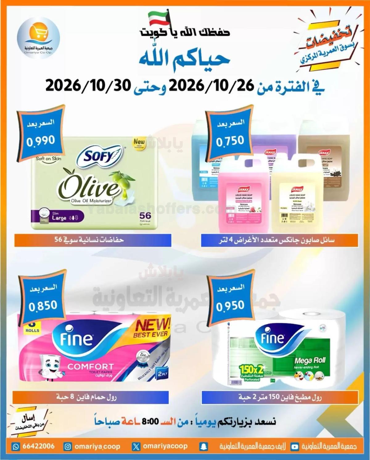 صفحة 49