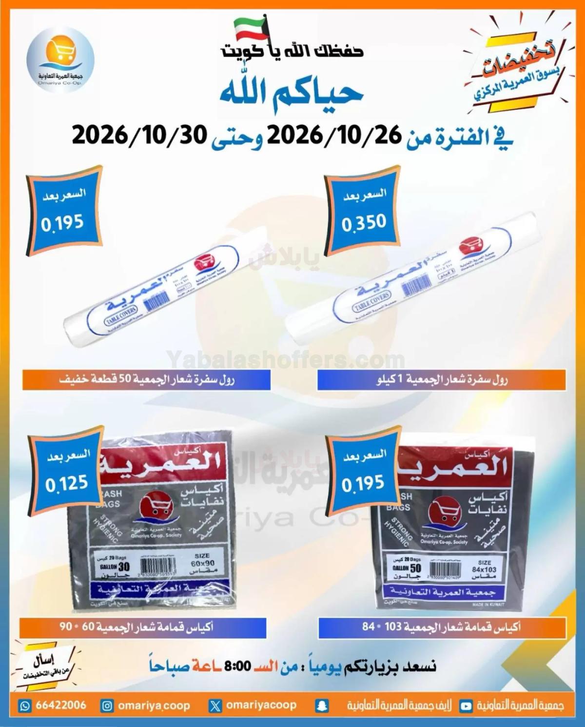 صفحة 50