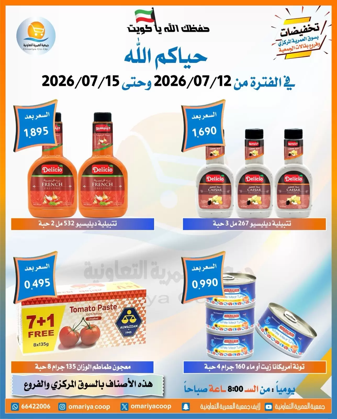 صفحة 3