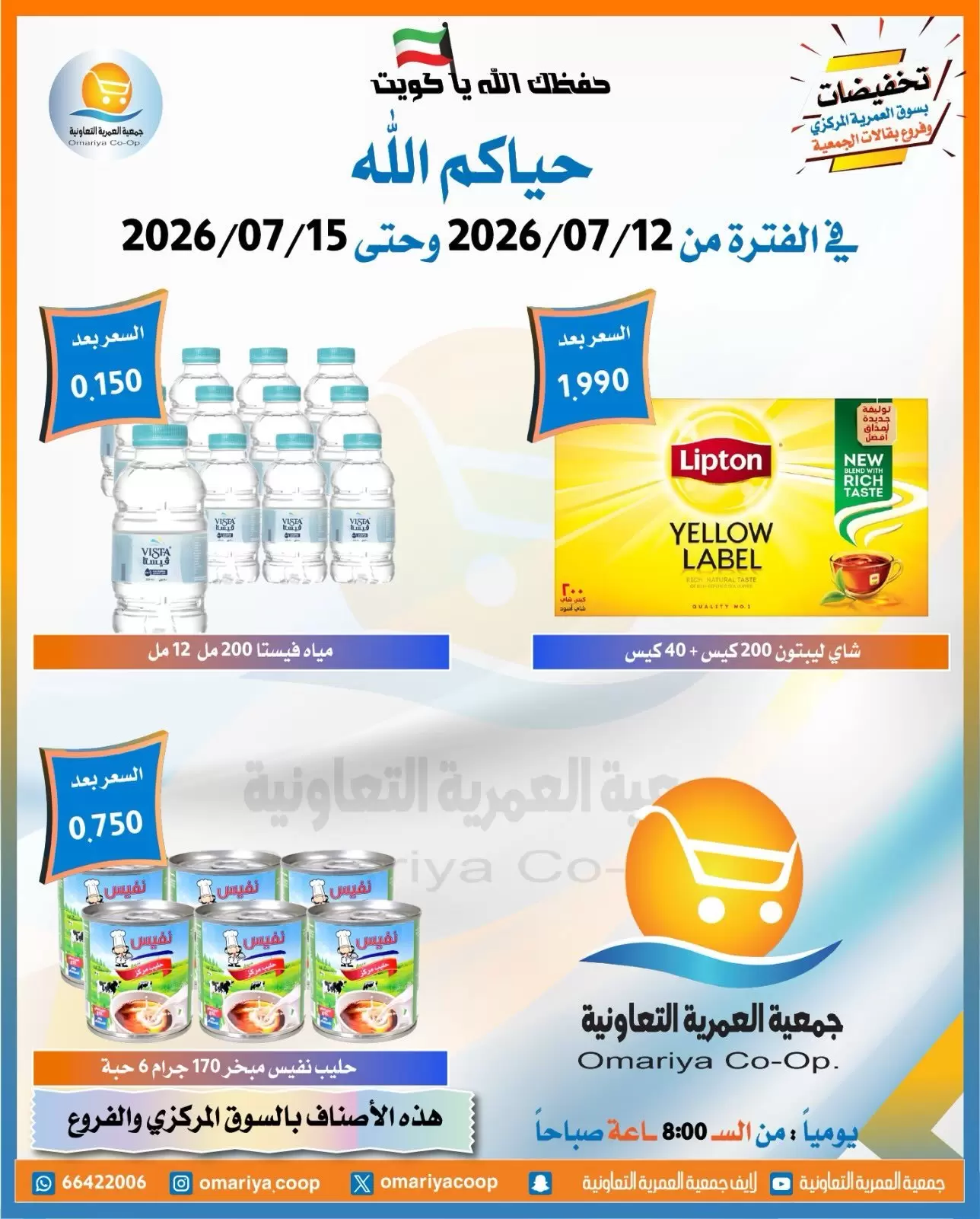 صفحة 4
