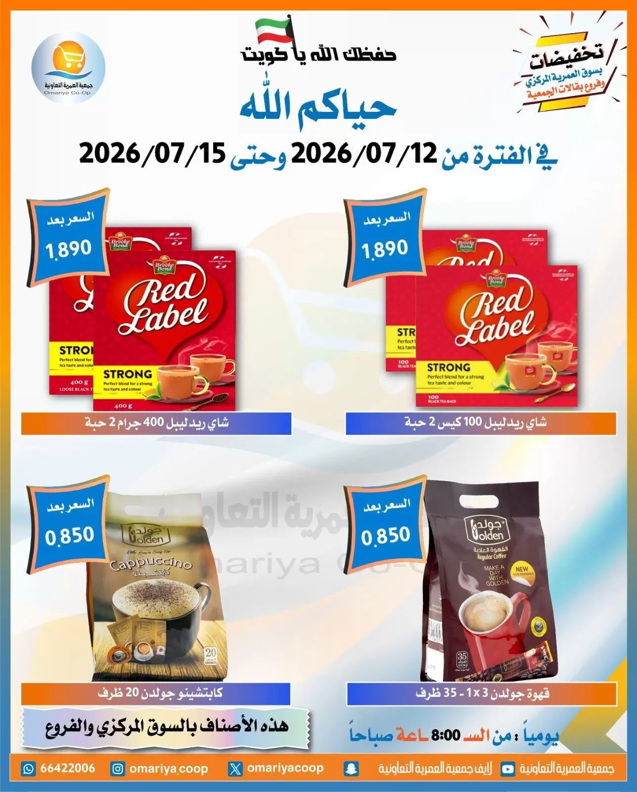 صفحة 5