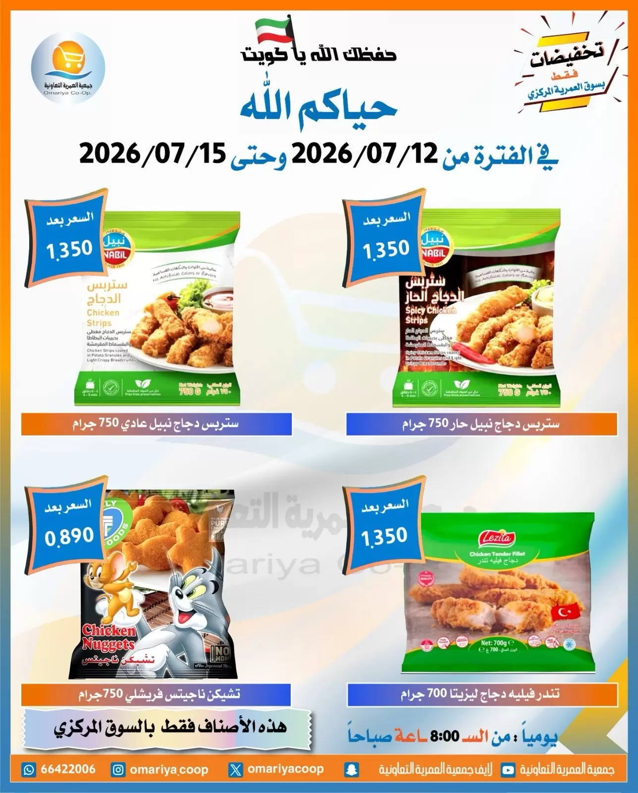 صفحة 9