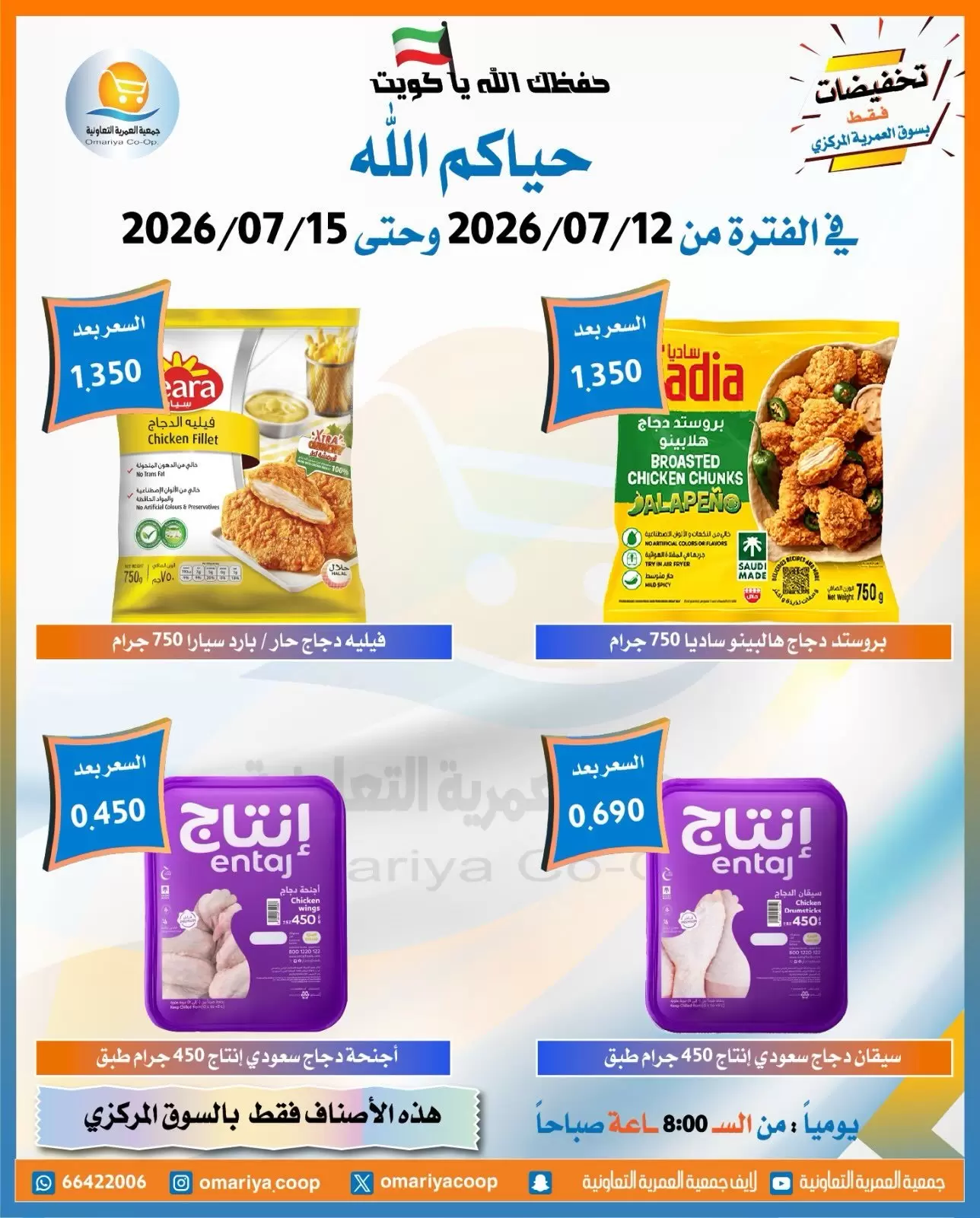صفحة 10