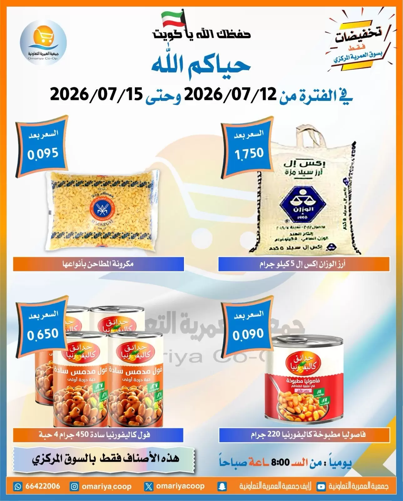 صفحة 12