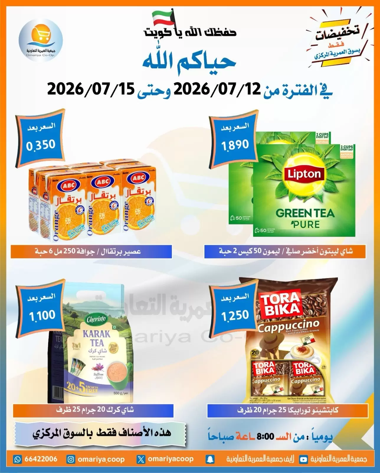 صفحة 16