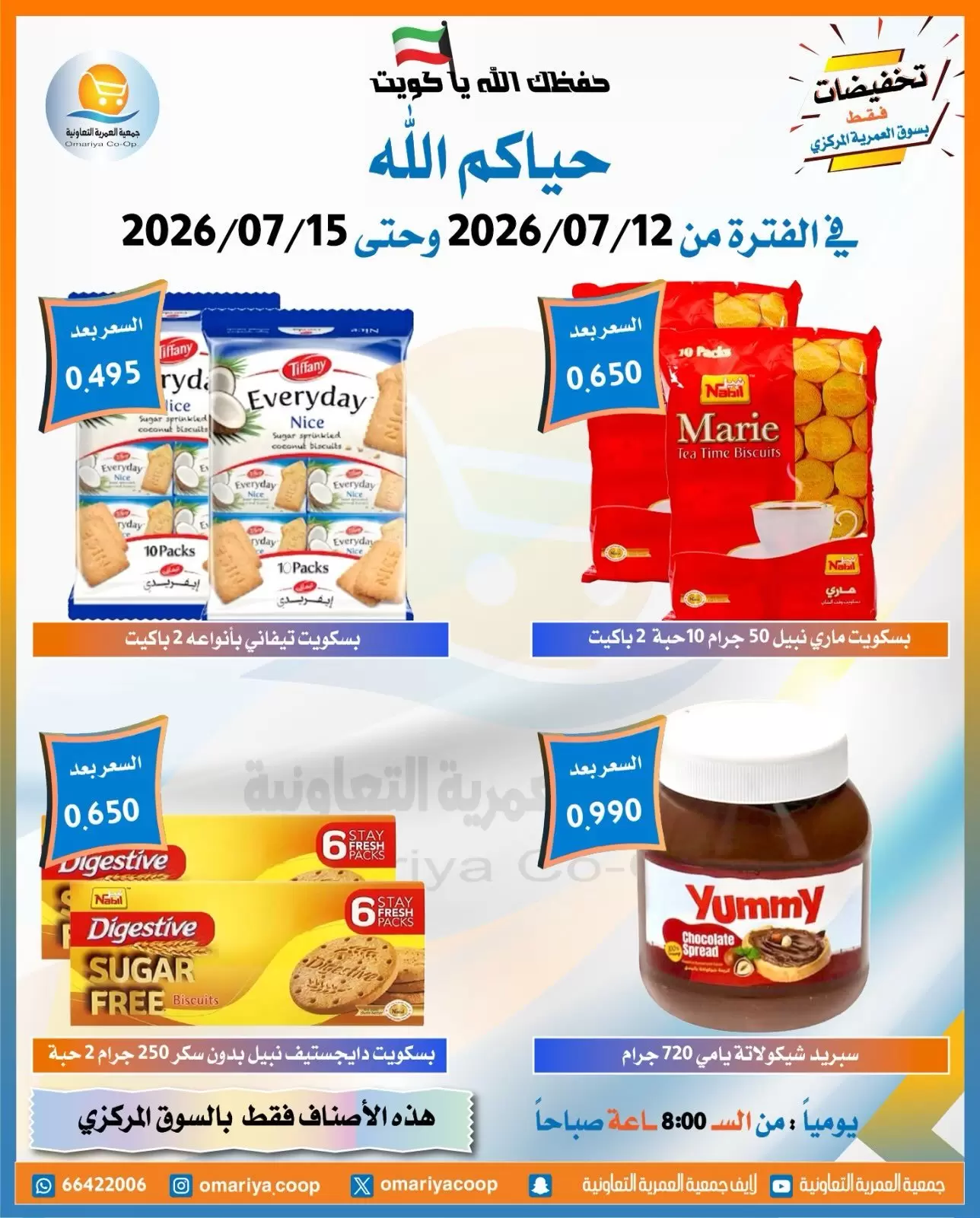 صفحة 20