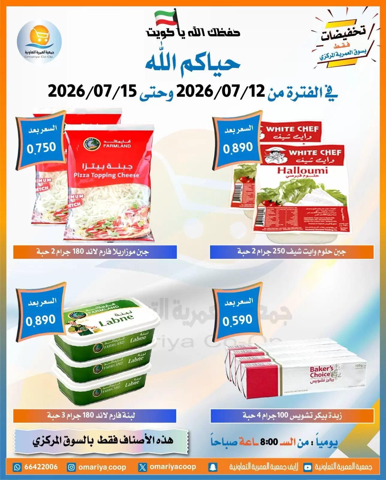 صفحة 22