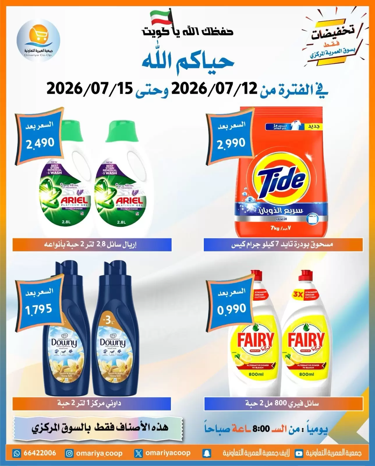 صفحة 24