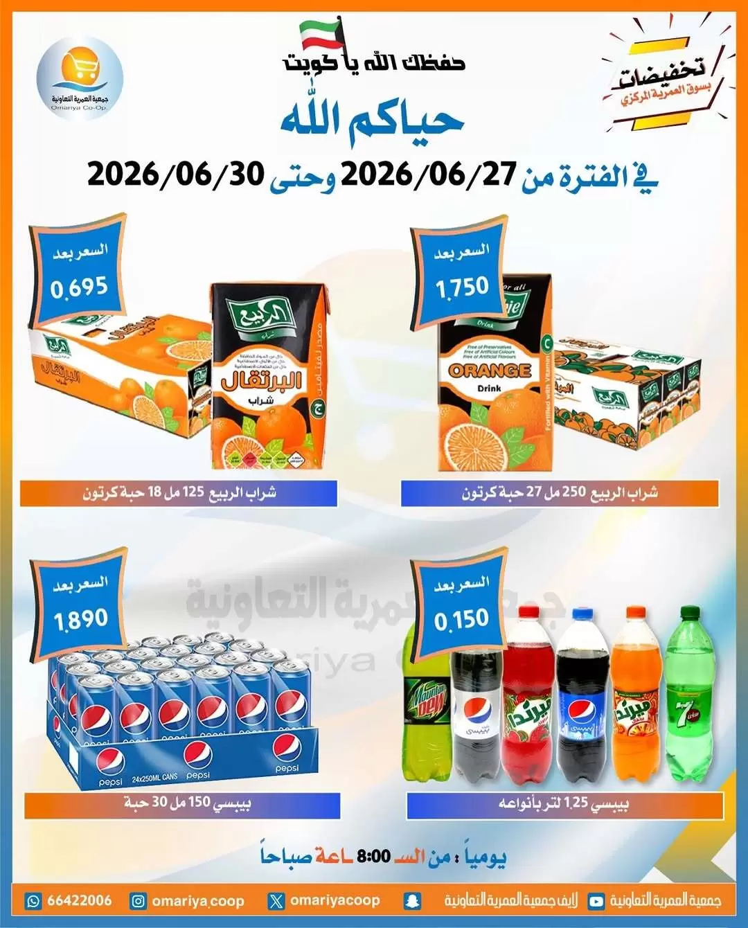 صفحة 3