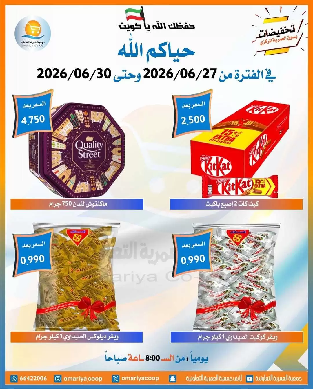 صفحة 7