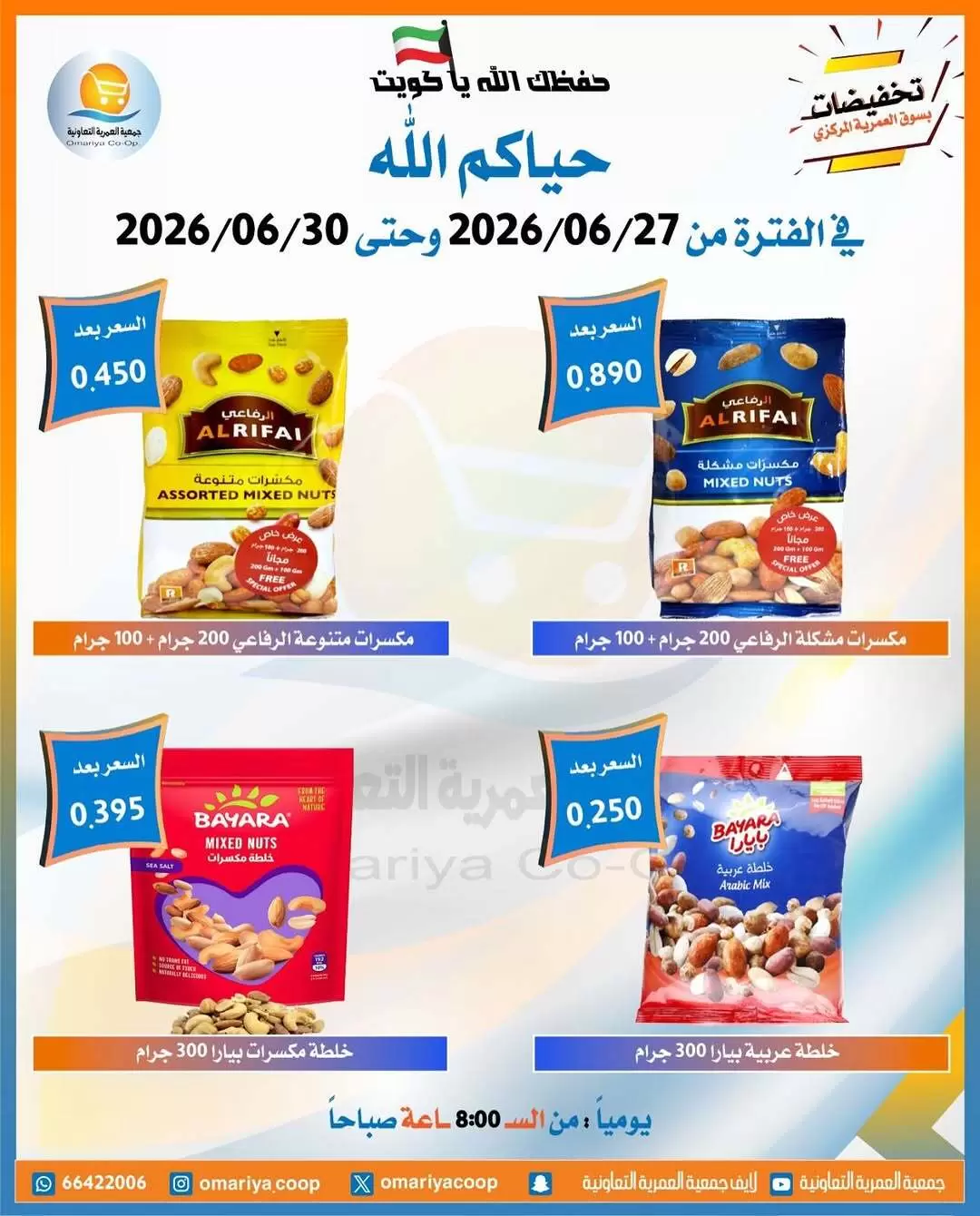 صفحة 9