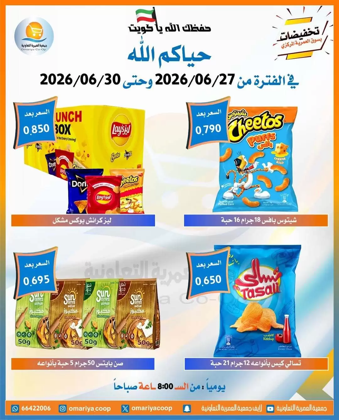 صفحة 10