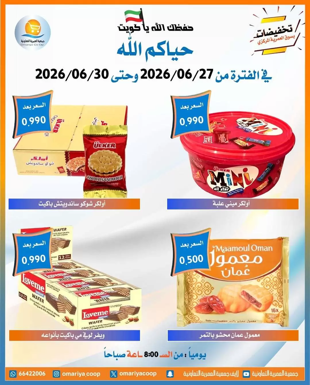 صفحة 12