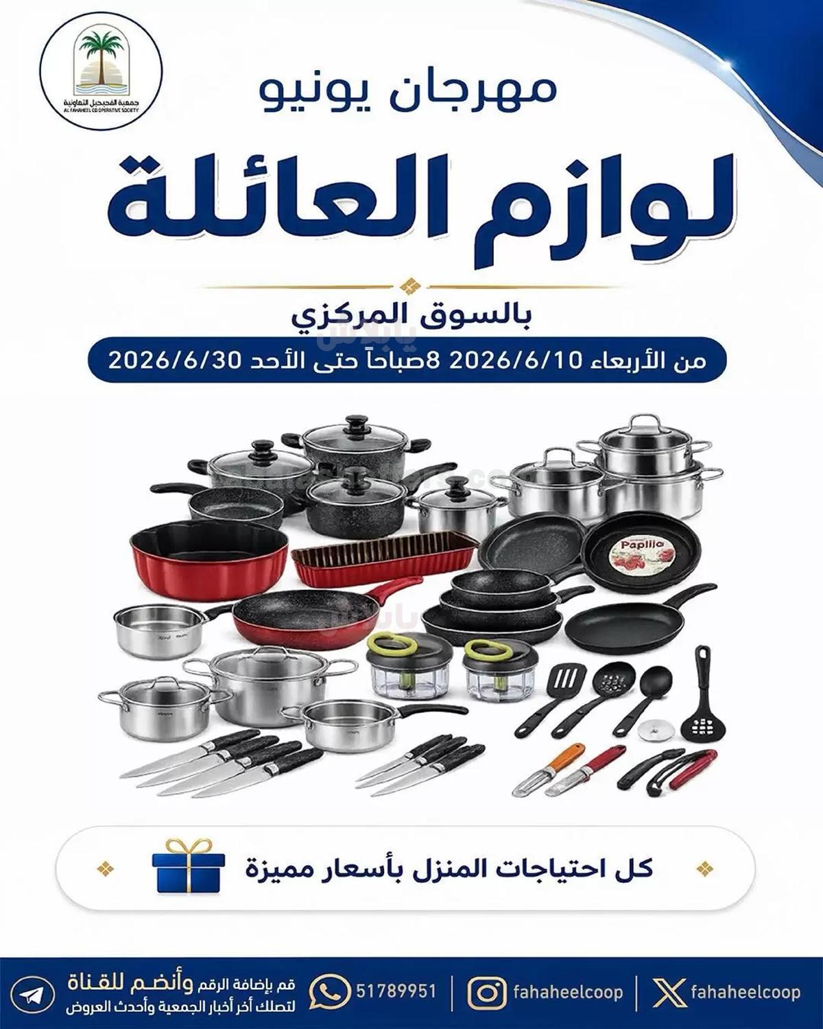 صفحة 1