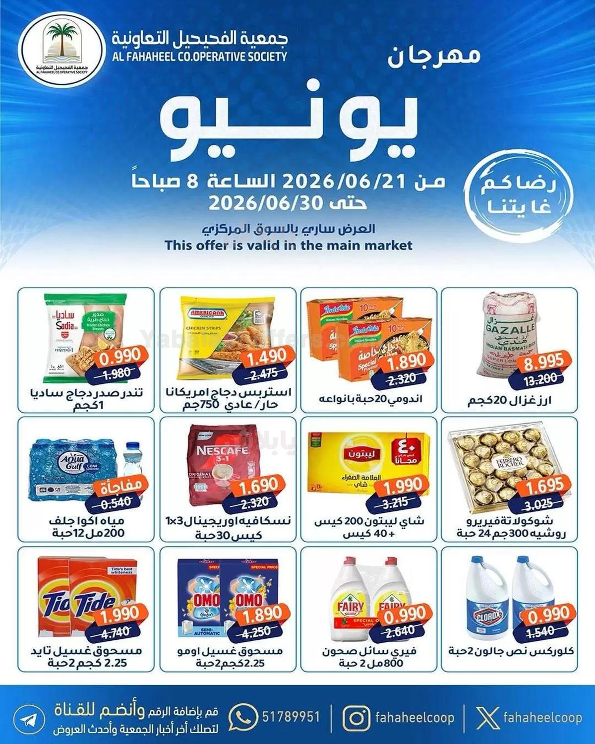 صفحة 1