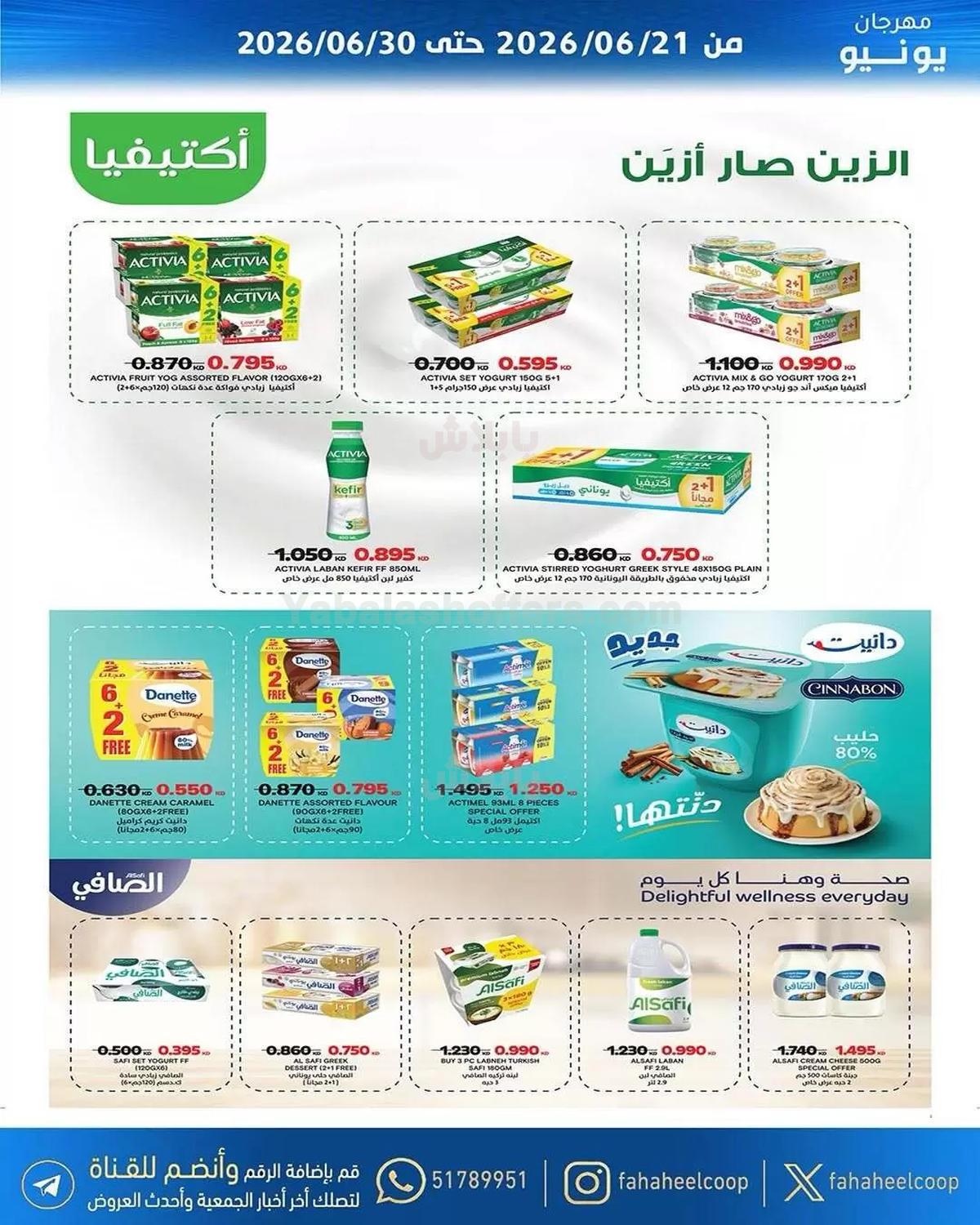 صفحة 20