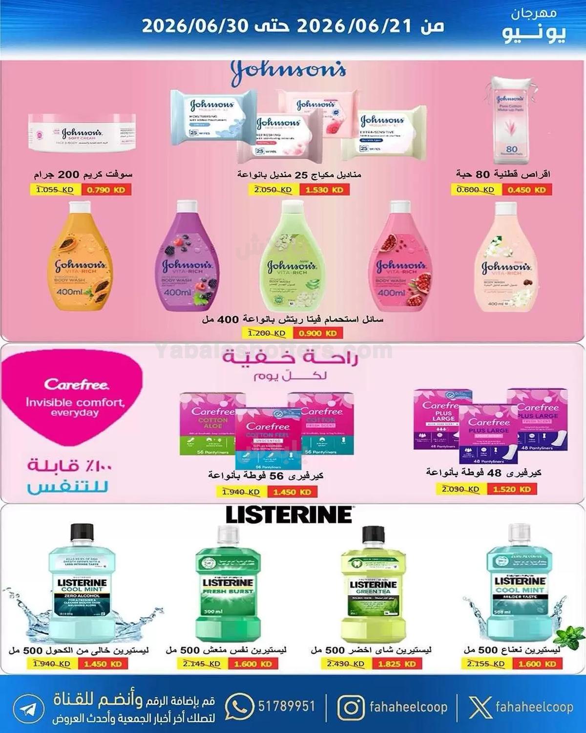 صفحة 22