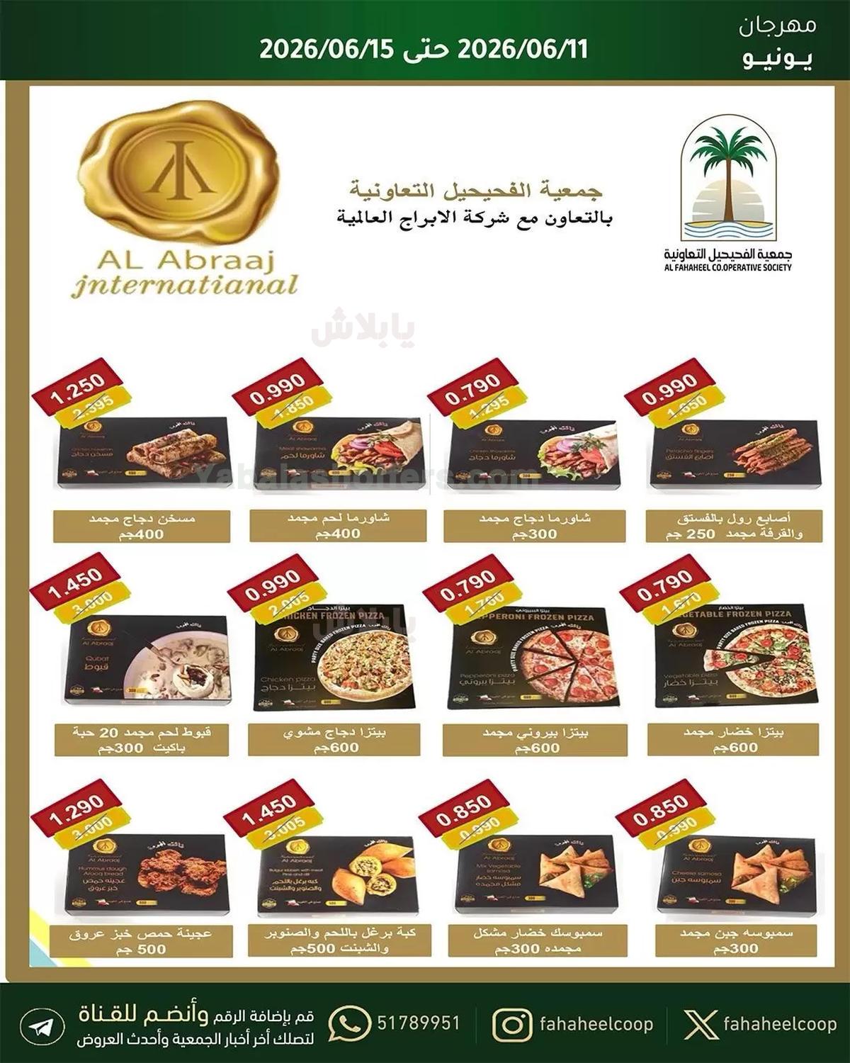 صفحة 4