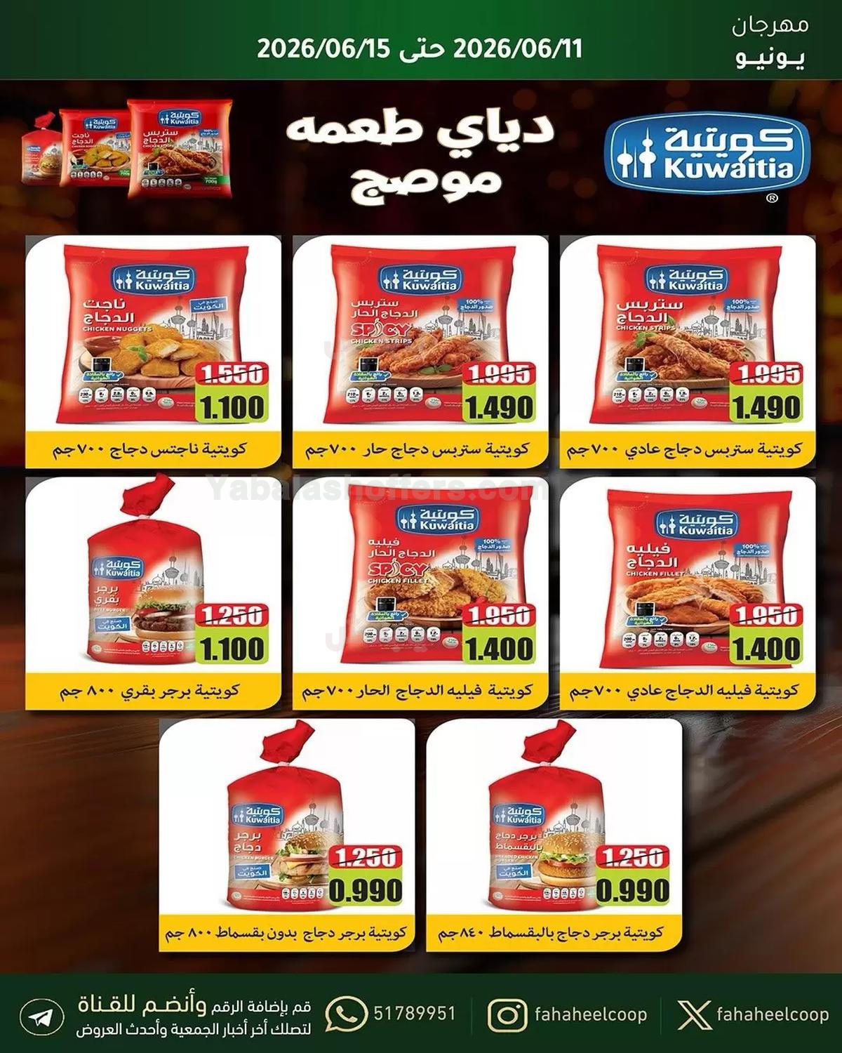 صفحة 5