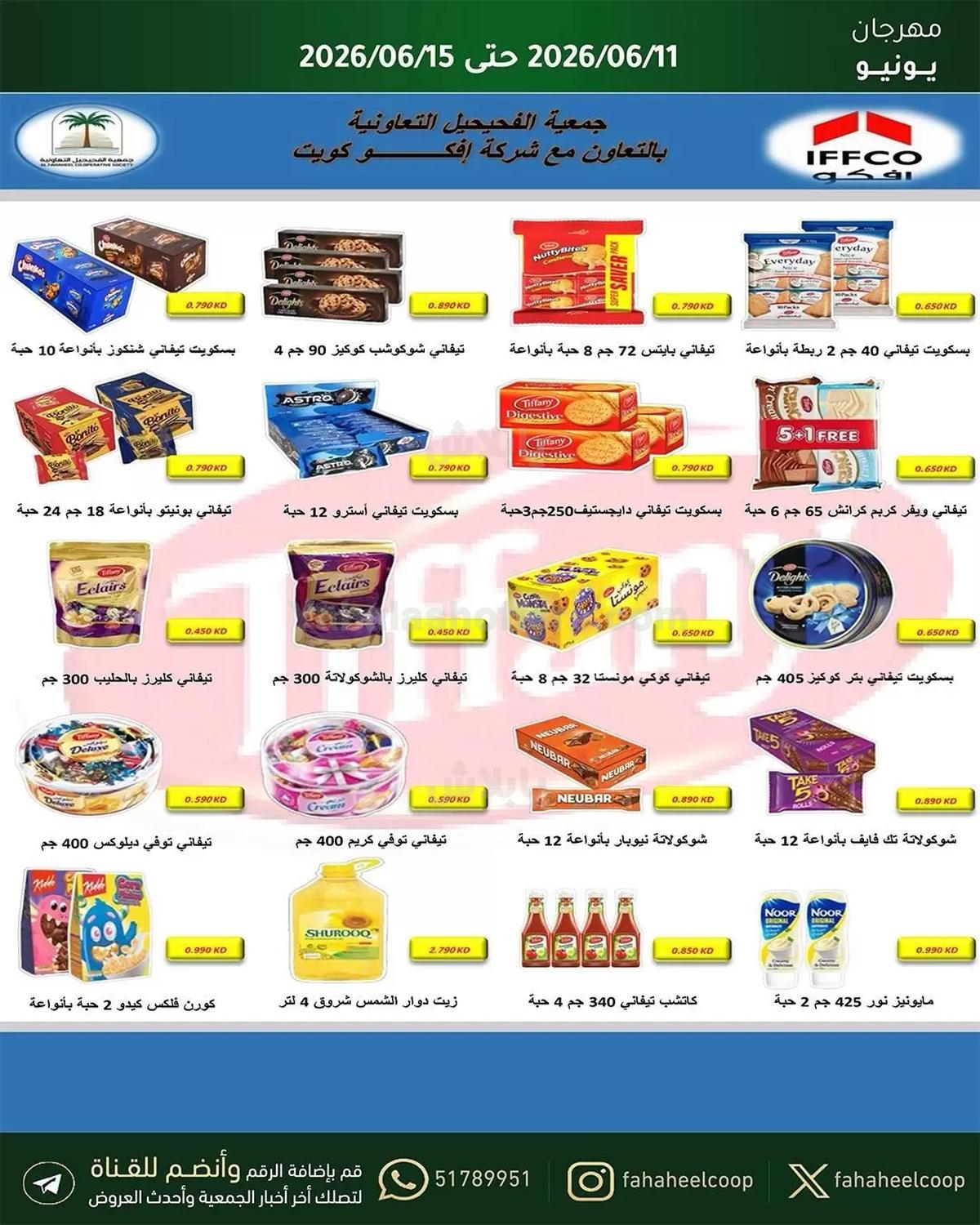 صفحة 12