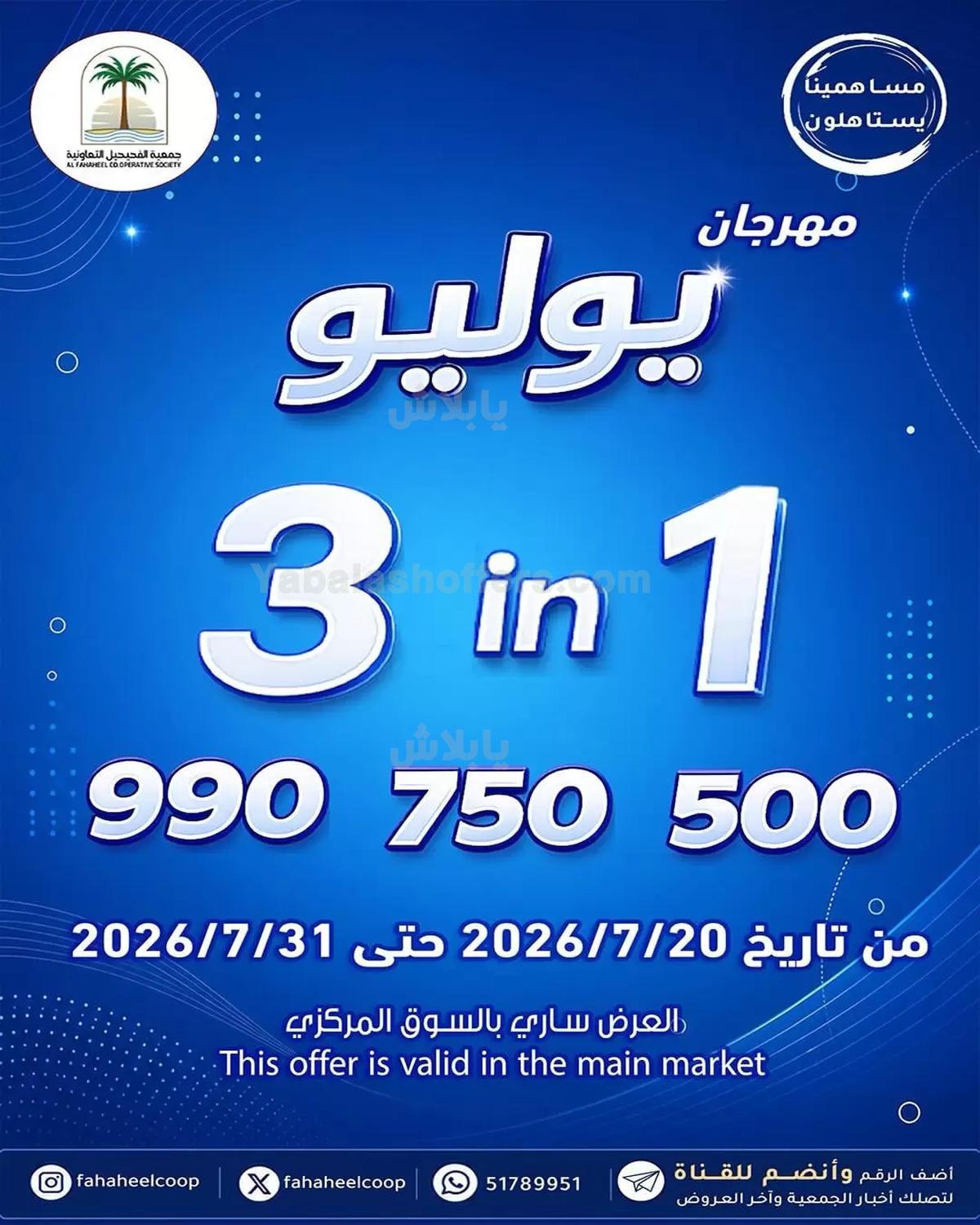 صفحة 1