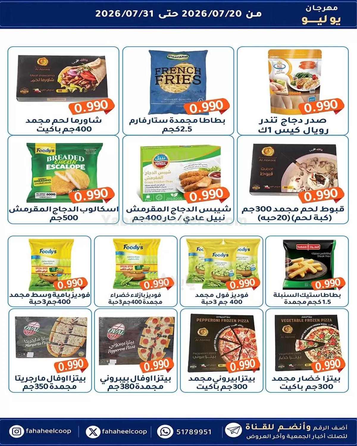 صفحة 3
