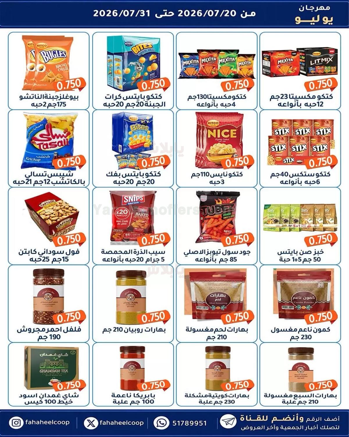 صفحة 22