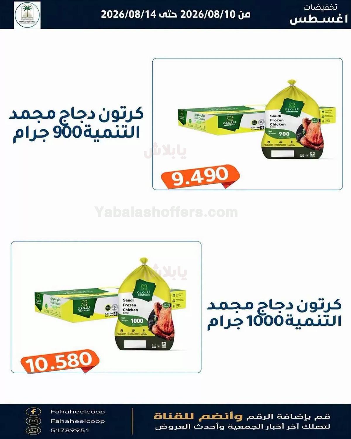 صفحة 2