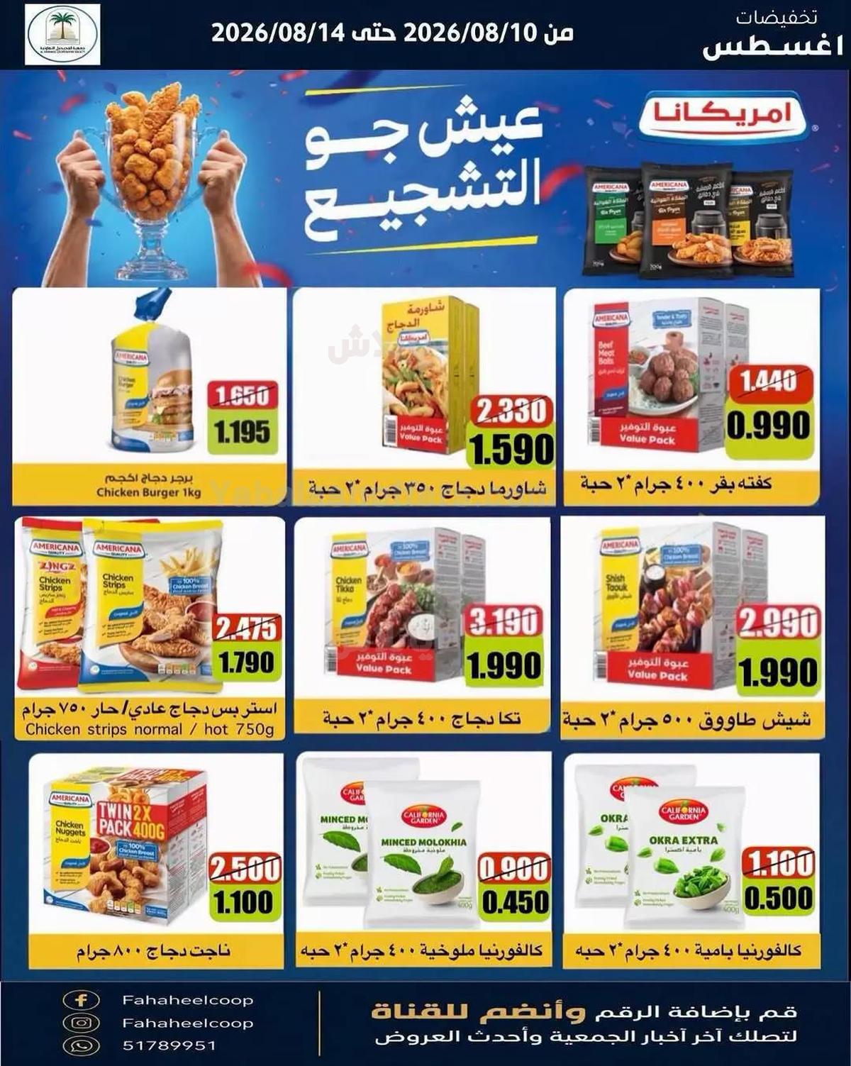 صفحة 3