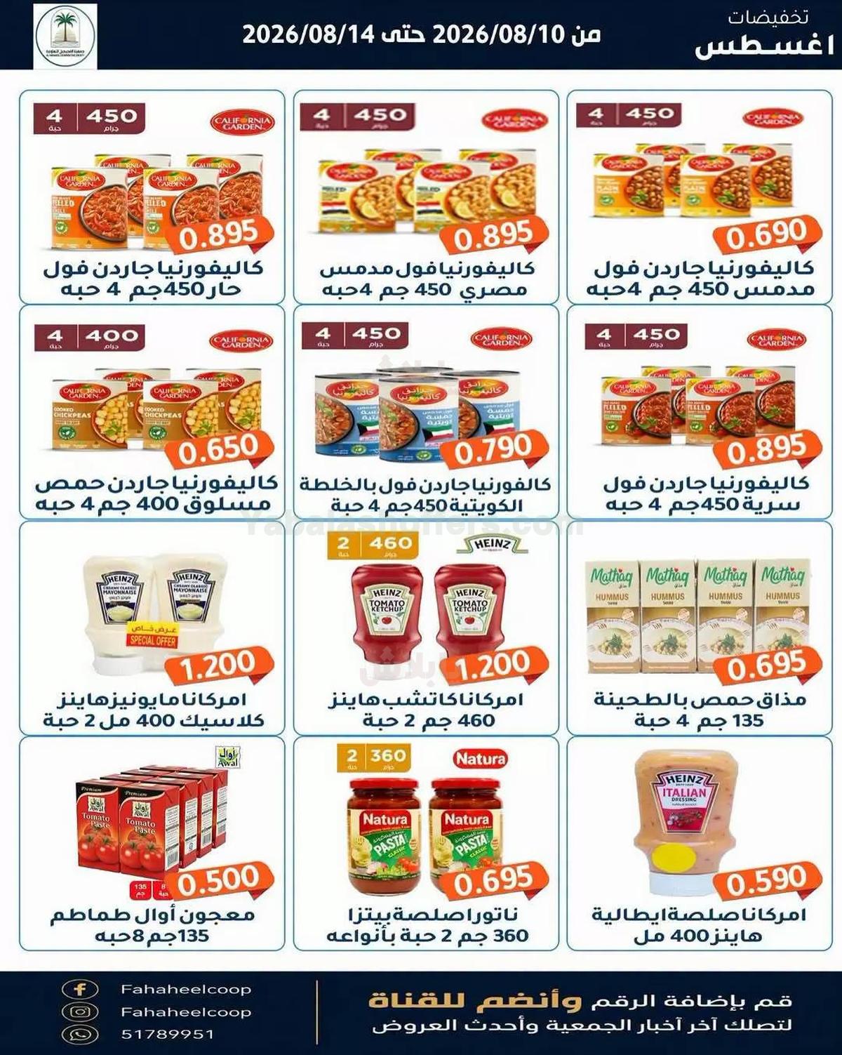 صفحة 6