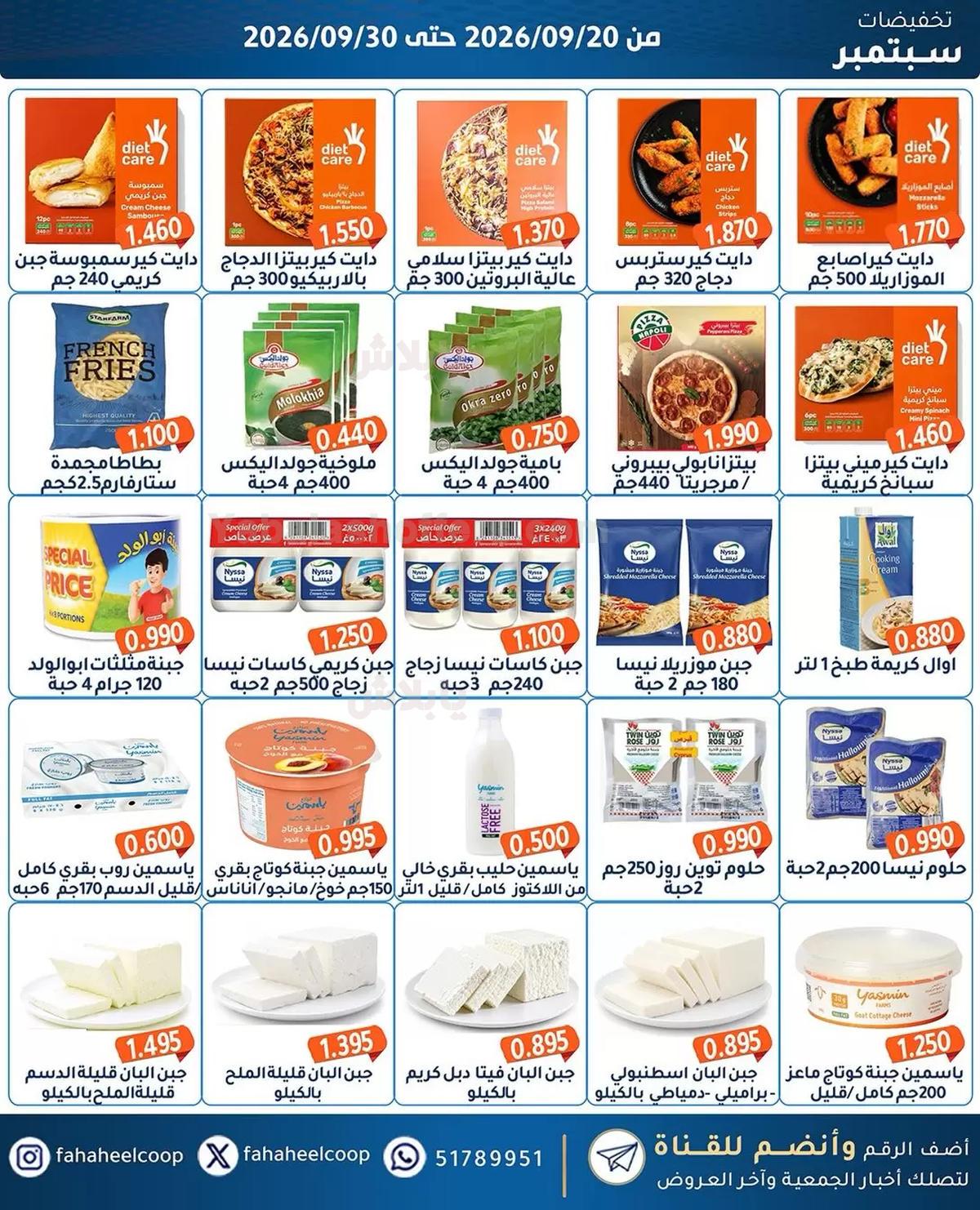صفحة 6